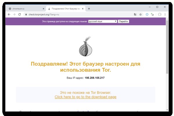 Современный маркетплейс kraken door