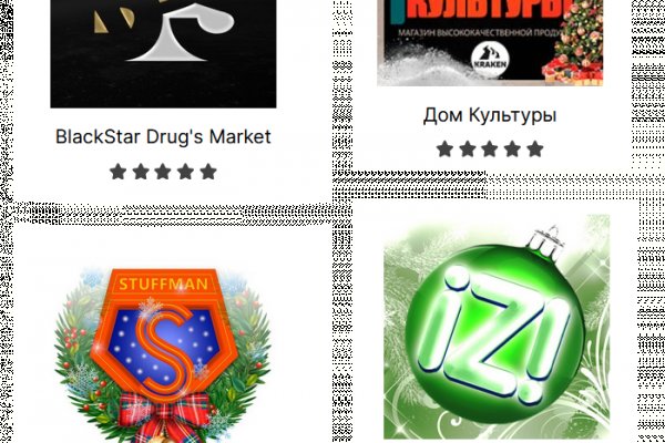 Kraken официальный сайт ссылка через tor