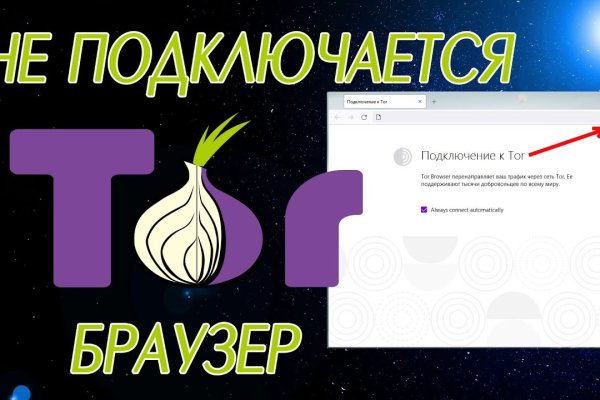 Кракен маркетплейс что там продают