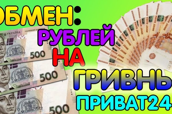 Как найти ссылку на кракен