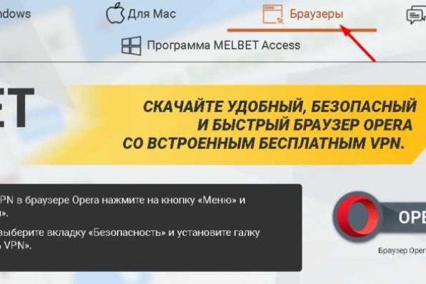 Кракен kr2web in сайт официальный