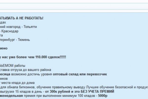 Почему не работает кракен сегодня