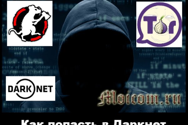 Официальная ссылка на кракен в тор