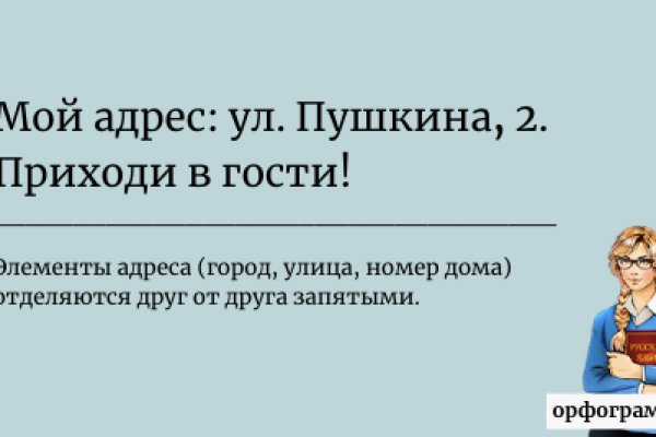 Кракен невозможно зарегистрировать пользователя