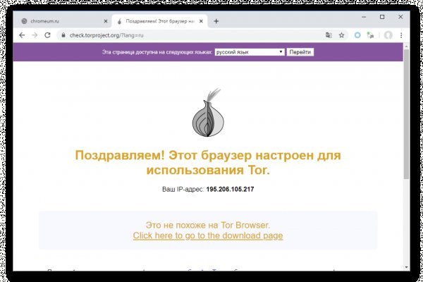 Кракен сайт kr2web in официальный ссылка