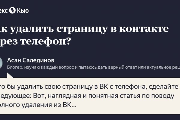 Что продает кракен