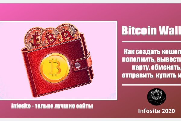 Кракен не работает сегодня