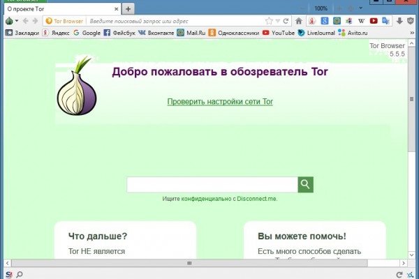 Кракен ссылка 2web krakendark link