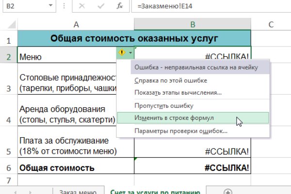 Что с кракеном сегодня сайт