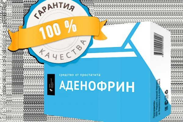 Восстановить аккаунт кракен