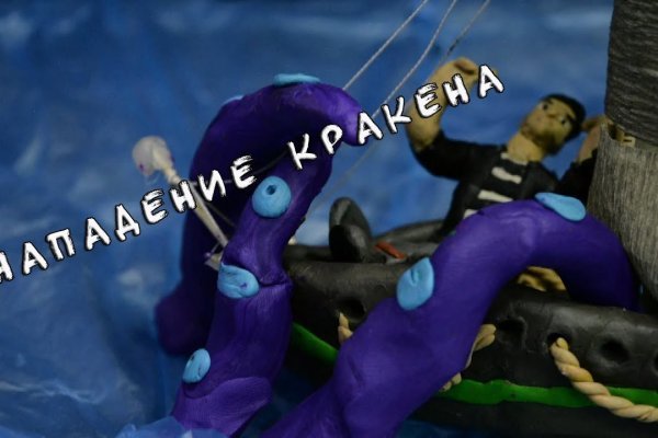 Кракен мефедрон