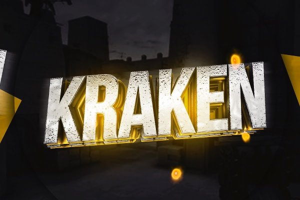 Kraken ссылка tor официальный сайт