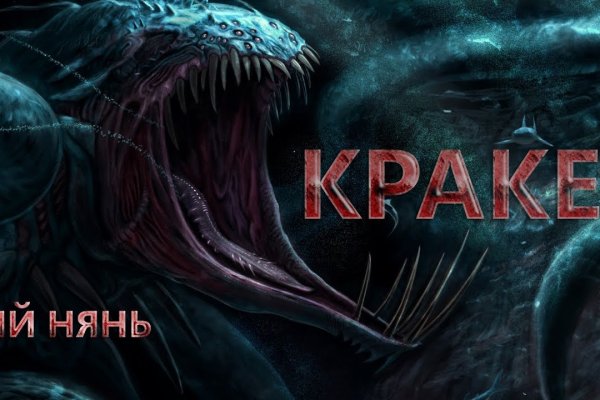 Рабочий сайт kraken