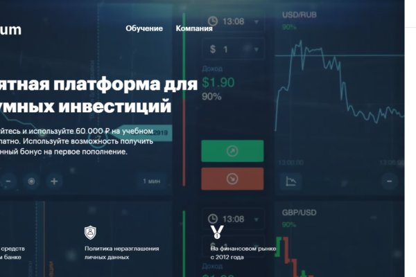 Kraken ссылка зеркало krakentor site