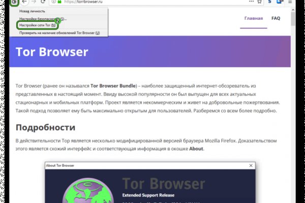 Kraken tor marketplace