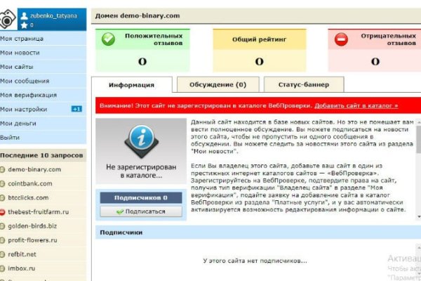 Почему кракен не блокируют