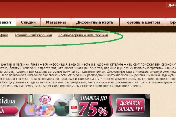 Ссылка кракен kr2web in