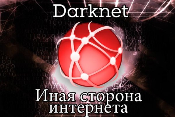 Кракен сайт kr2web in официальный ссылка